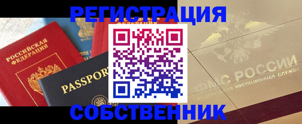 форма 3 в Новочеркасске